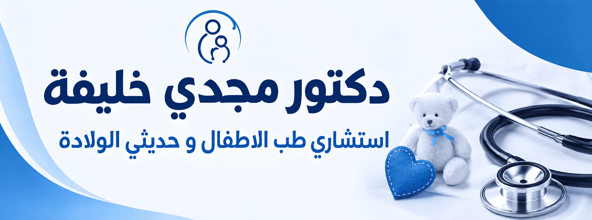 بيلا ميدان البوسته بجوار معرض العروسه