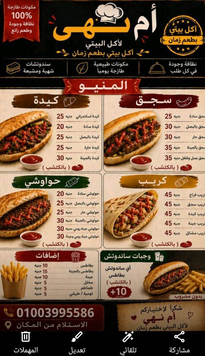 كوماج بيتي — صورة 5