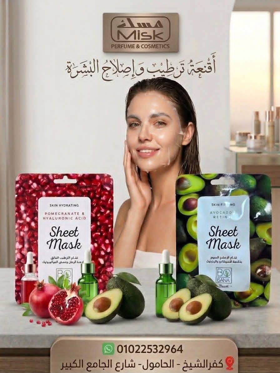 عروض بيرفم حصريه — صورة 6