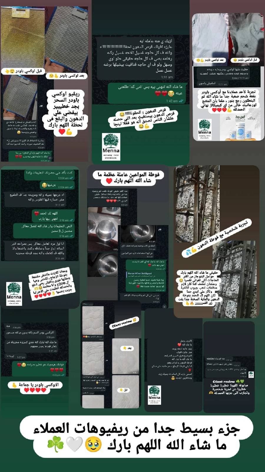 الرباعي لمطبخ وبيت لامع — صورة 8