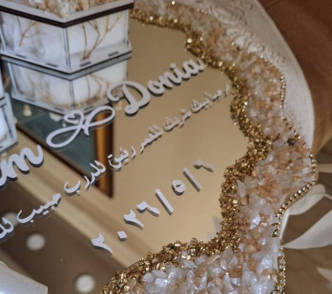 صواني خطوبه كتب كتاب بسعر كويس جدا قد كد♥️ — صورة 8