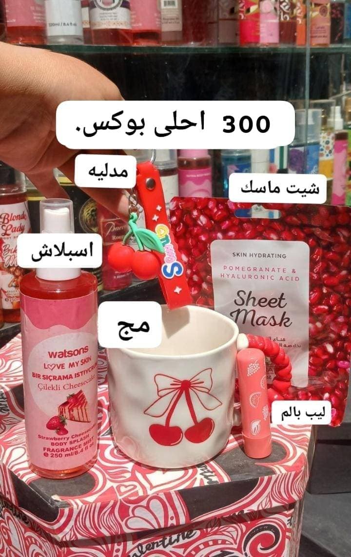 اسكين كير تحفه عليه عرض الحقو❣️ — صورة 7