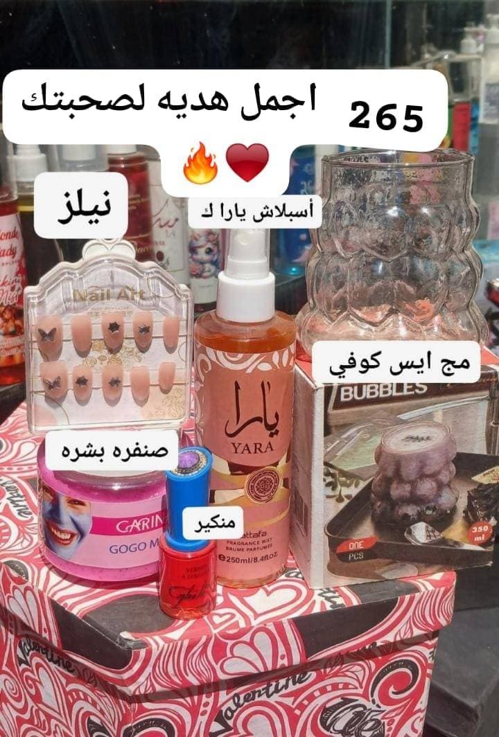 اسكين كير تحفه عليه عرض الحقو❣️ — صورة 8