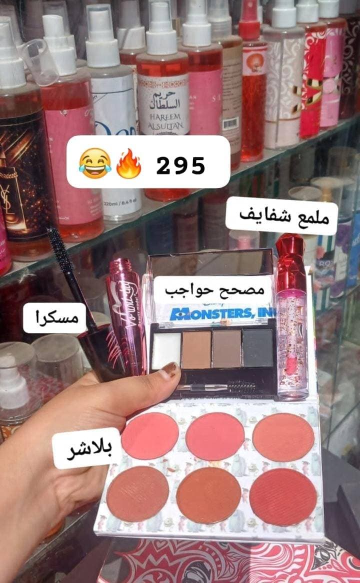 اسكين كير تحفه عليه عرض الحقو❣️ — صورة 5