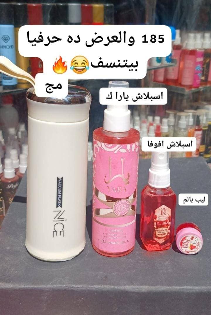 اسكين كير تحفه عليه عرض الحقو❣️ — صورة 4