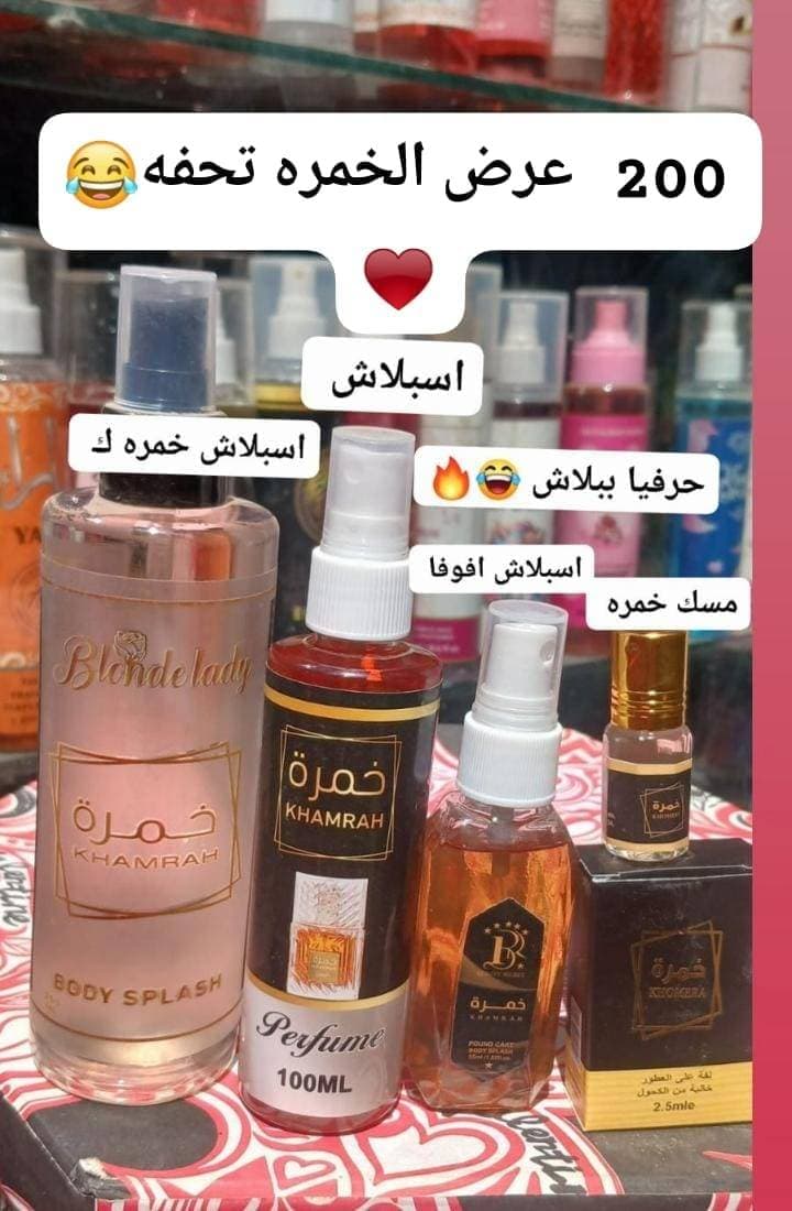 اسكين كير تحفه عليه عرض الحقو❣️ — صورة 11