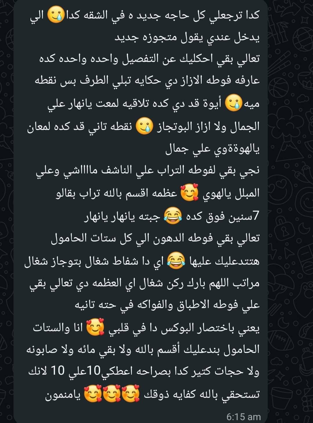 فوطة الدهون والبقع - ذات الوجهين — صورة 6