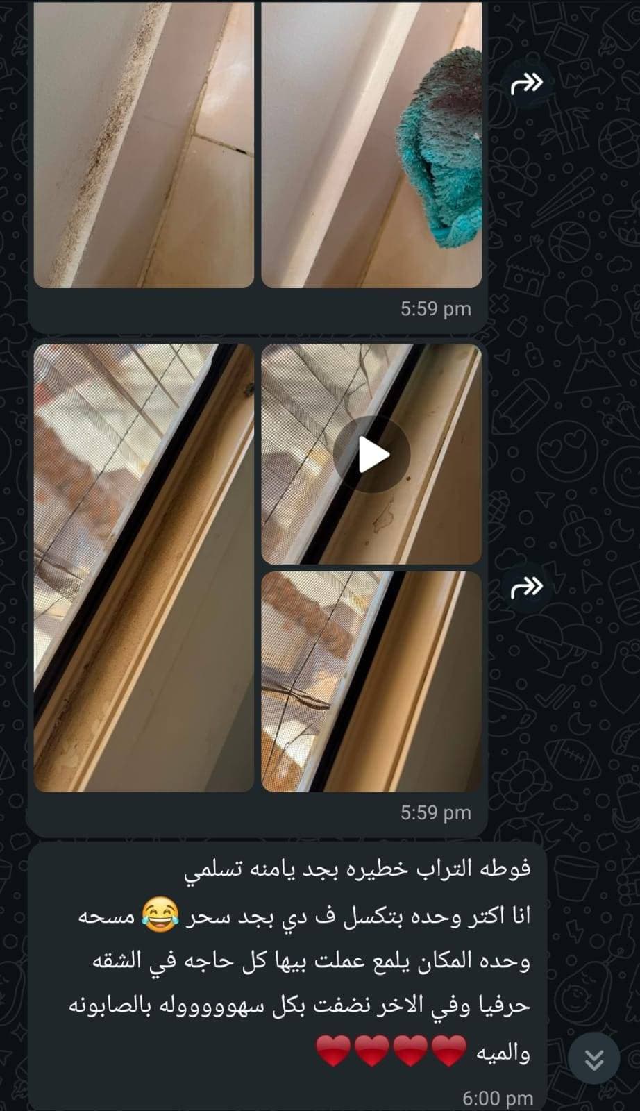 باكدچ التوفير 2× 1 — صورة 9