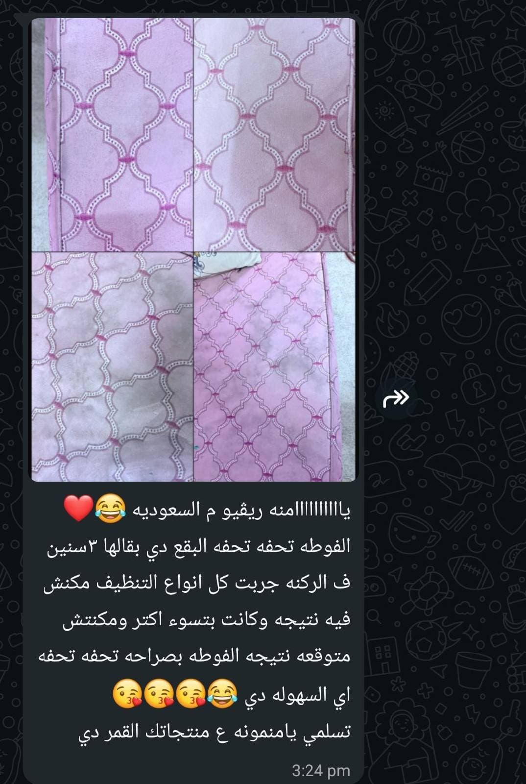 فوطة الدهون والبقع - ذات الوجهين — صورة 4