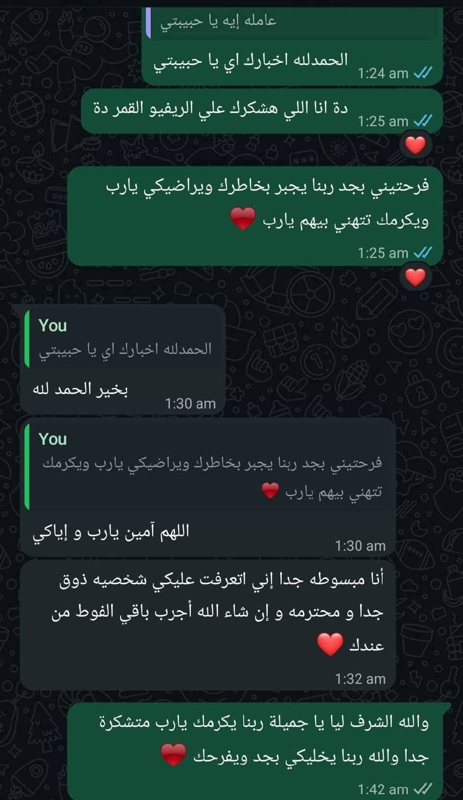 الرباعي لمطبخ وبيت لامع — صورة 3
