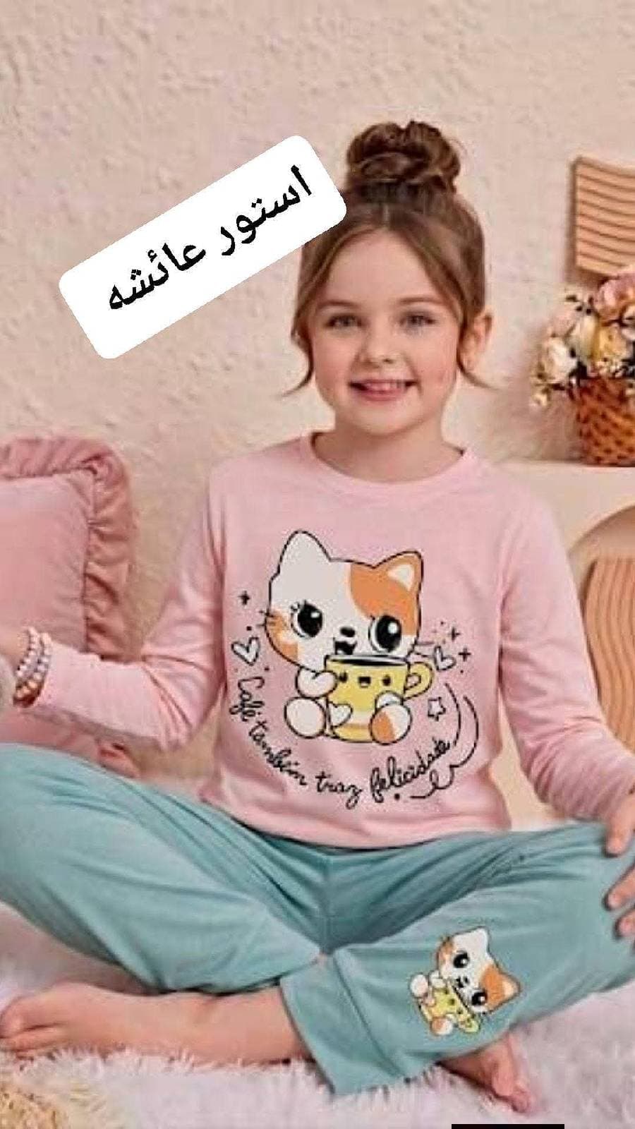 اخر البيجامات الخريفي بناتي خطير قطن ..مقاسات من 2ل10باقي قطع بسيطه — صورة 3