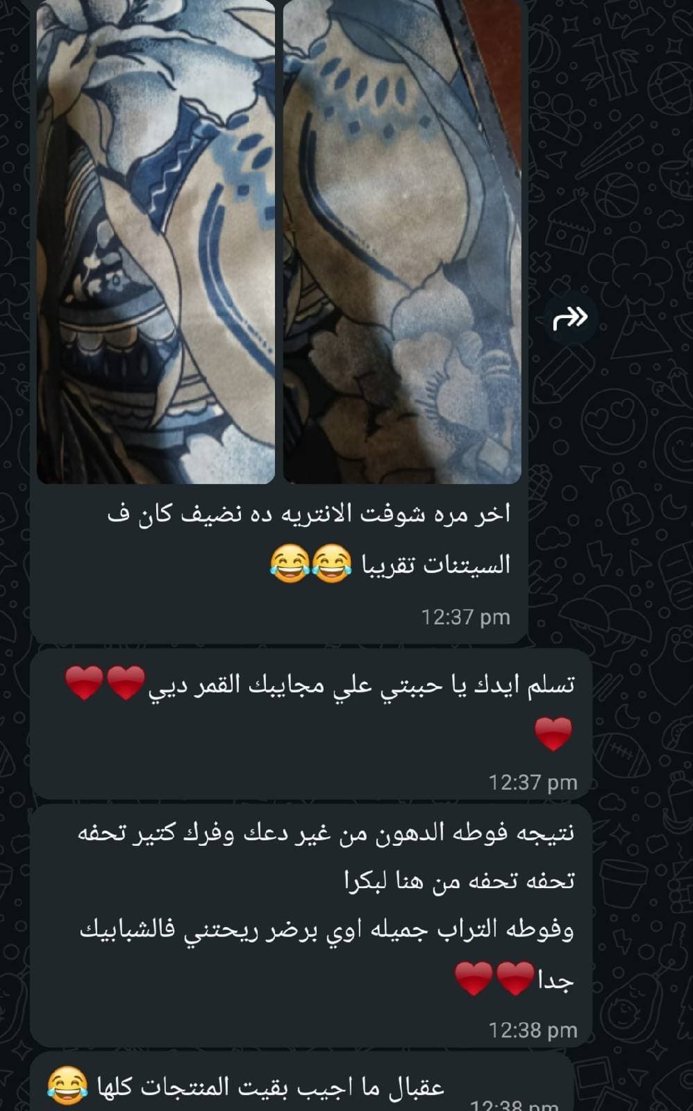 فوطة الدهون والبقع - ذات الوجهين — صورة 3
