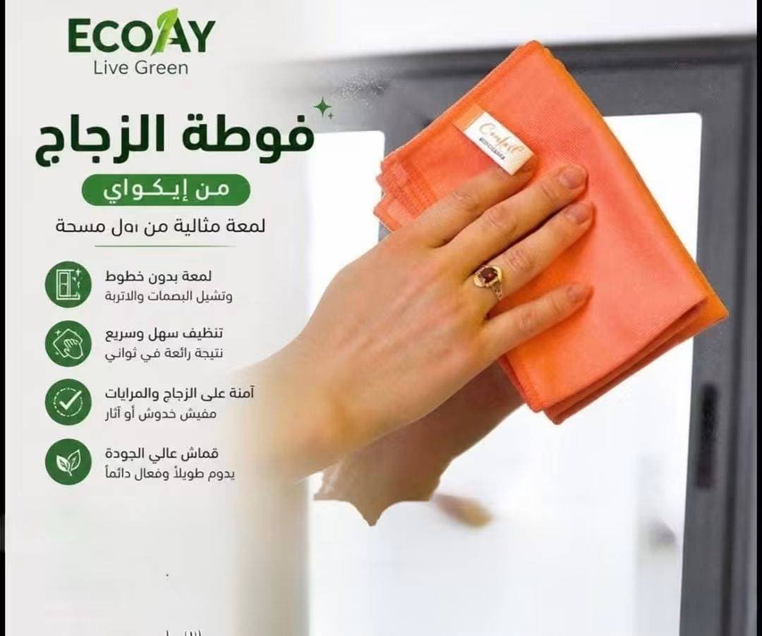 باكيدچ التنضيف الأساسي لكل عروسة وست بيت — صورة 9