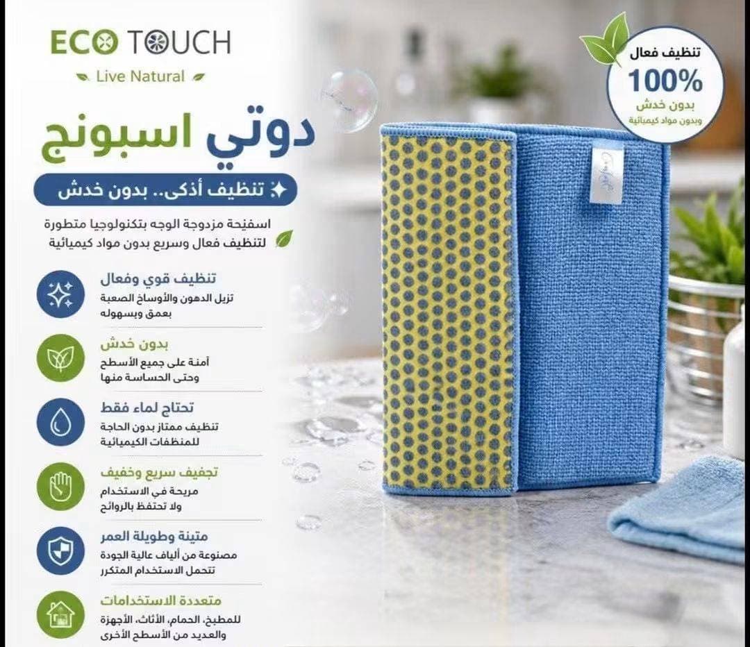باكيدچ التنضيف الأساسي لكل عروسة وست بيت — صورة 7
