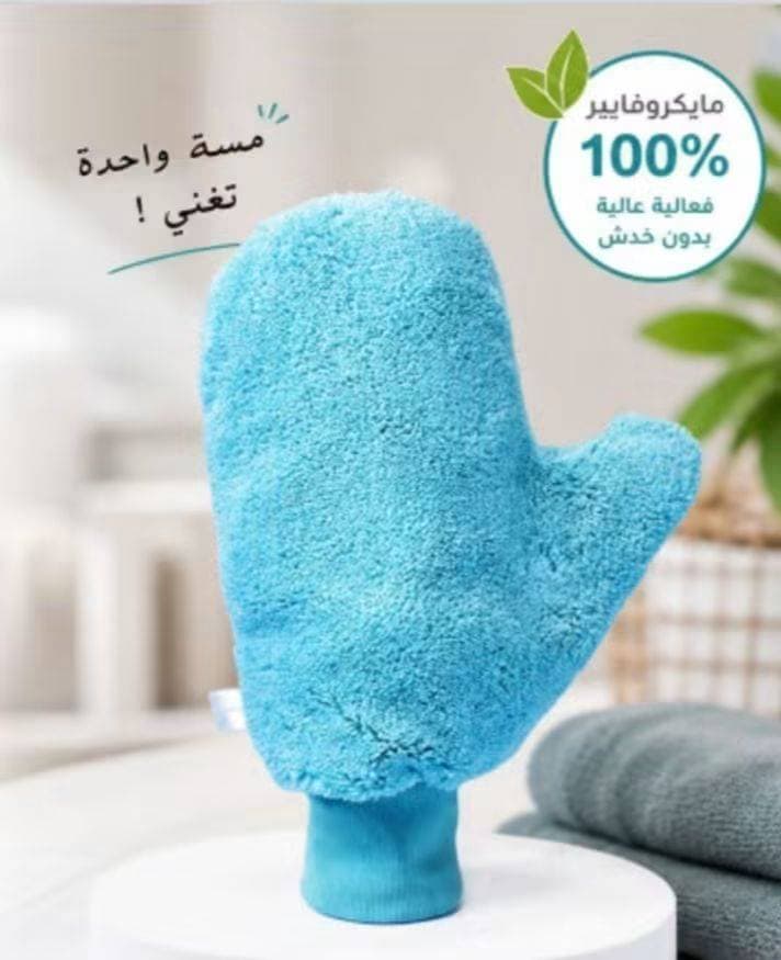 قفاز التراب — صورة 2