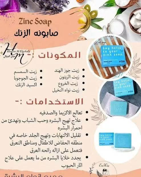 باكيدچ الحج والعمرة Ihram boxing — صورة 2
