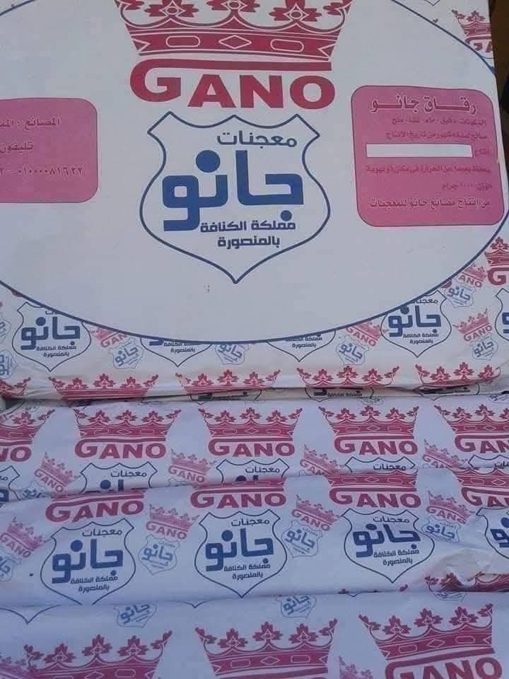 رقاق ناشف — صورة 4
