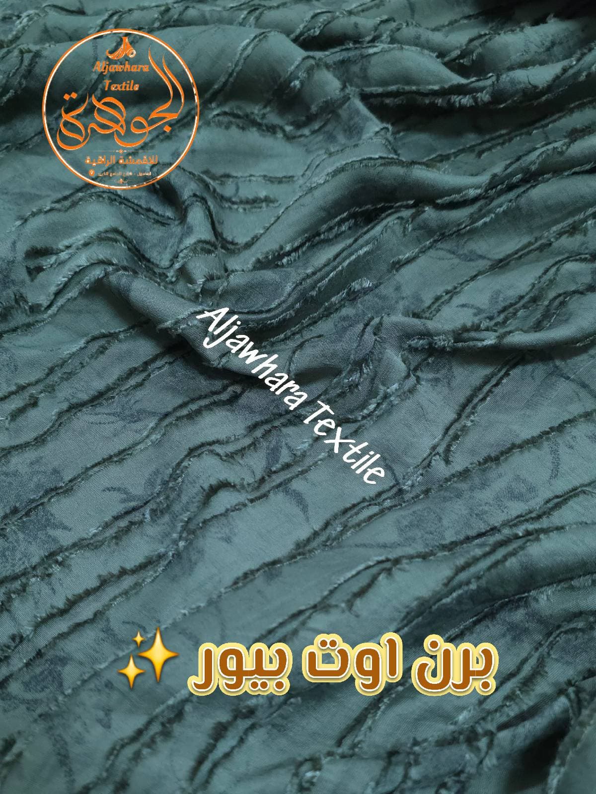 كتان برن اوت بيور — صورة 7