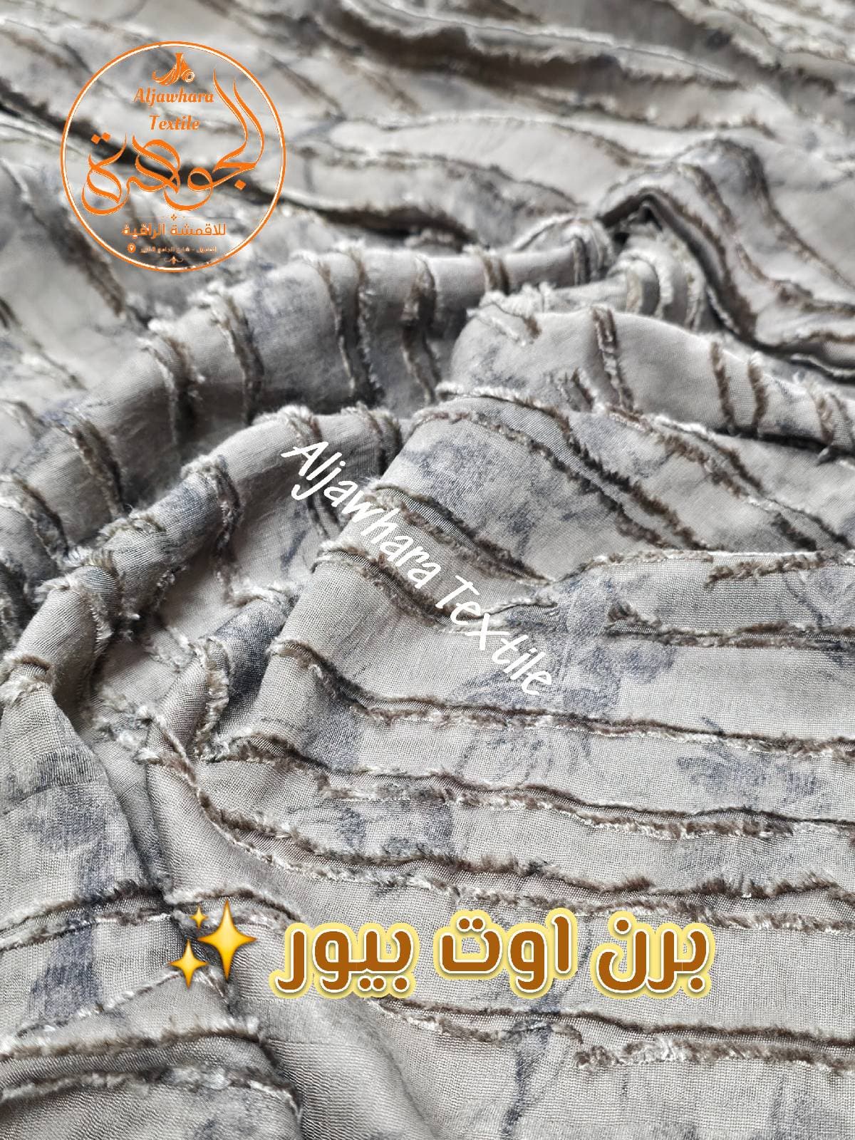 كتان برن اوت بيور — صورة 6