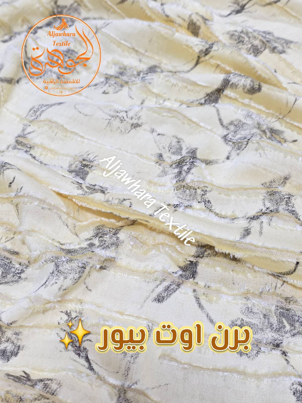كتان برن اوت بيور — صورة 5