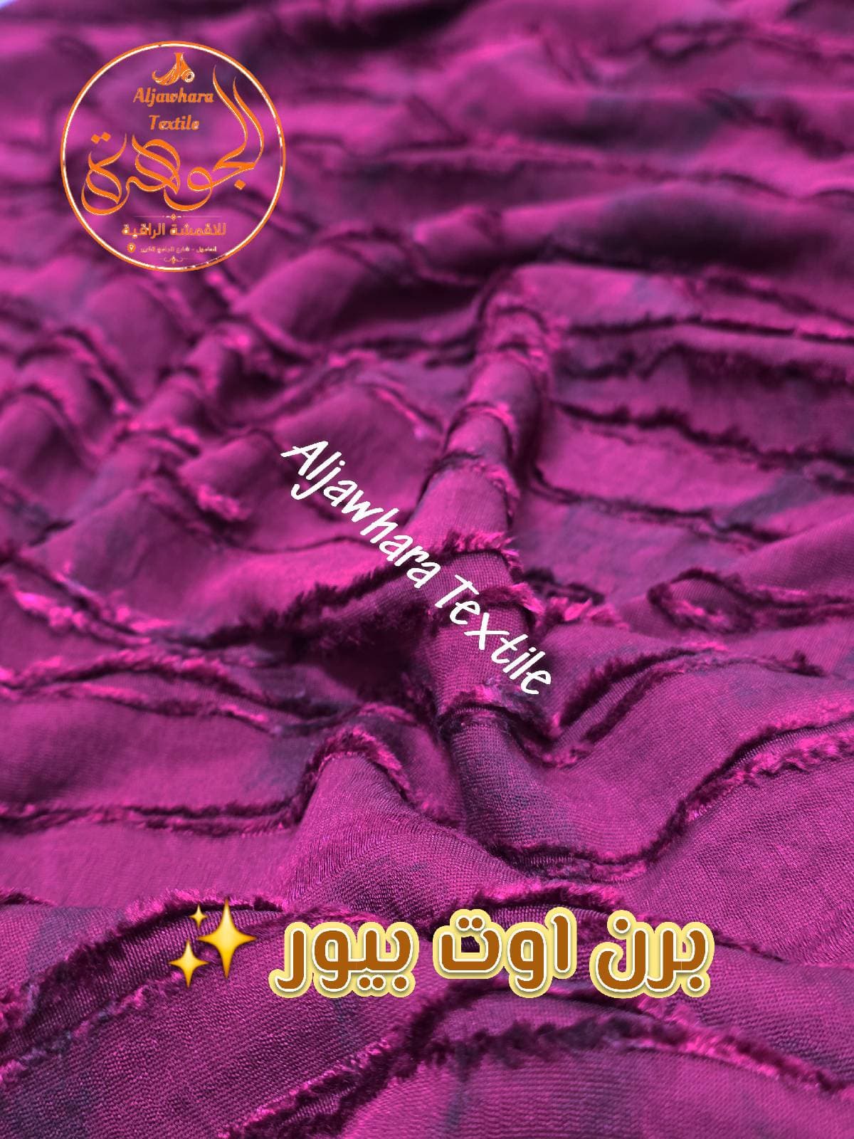 كتان برن اوت بيور — صورة 8