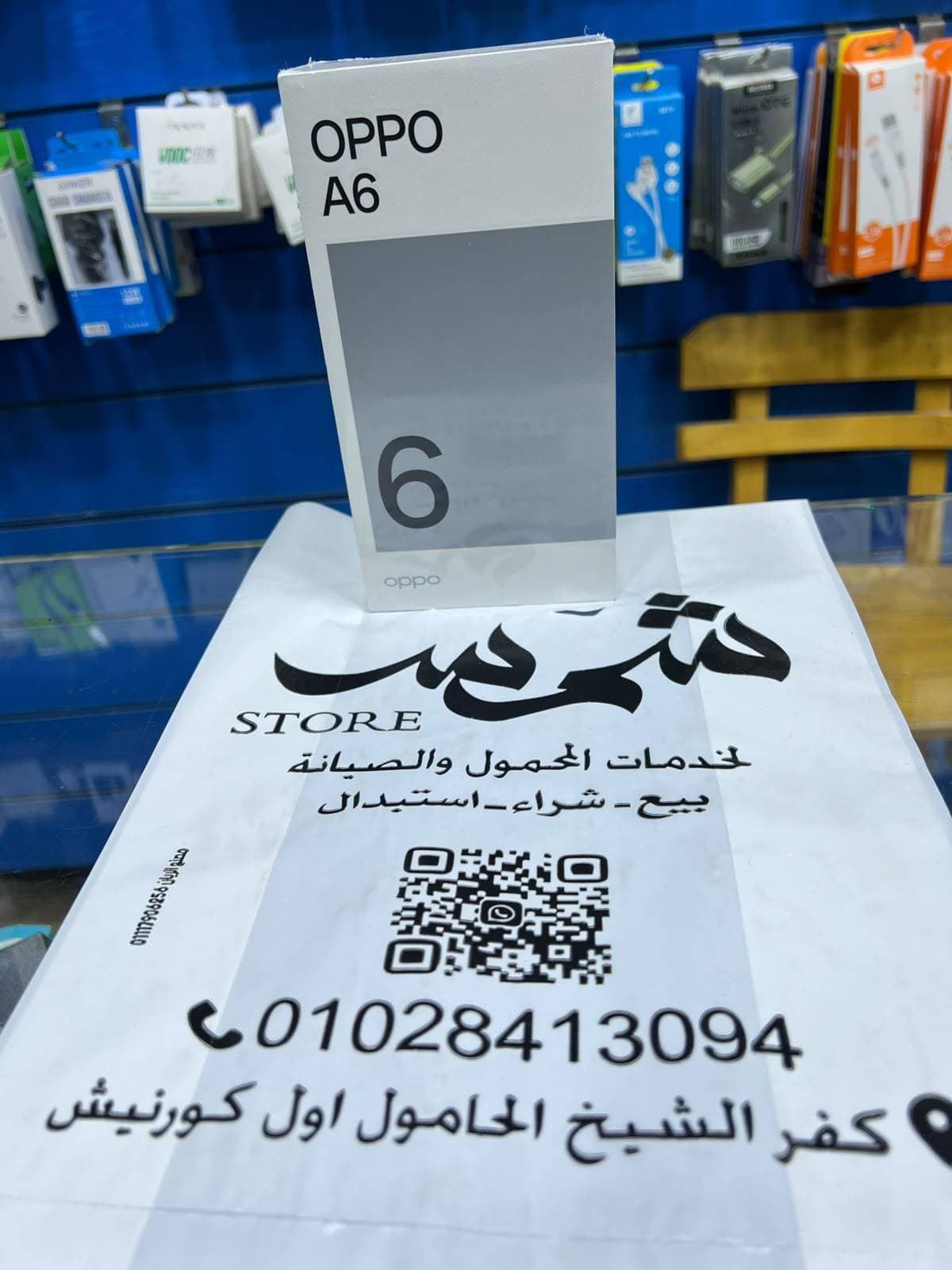 oppo a6 — صورة 2