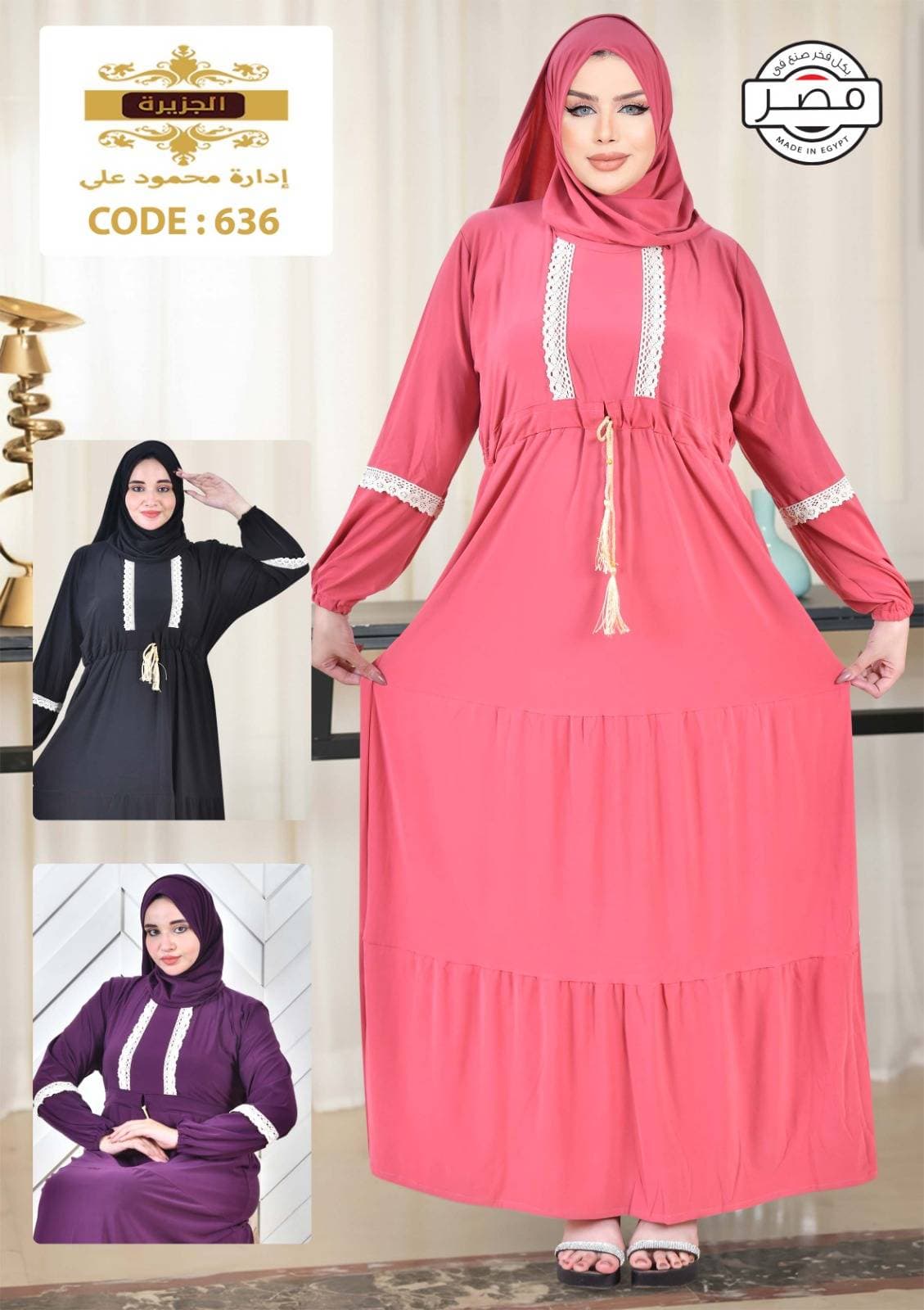 إسدال زبده — صورة 7