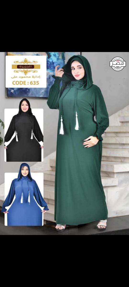 إسدال كوريشة — صورة 3