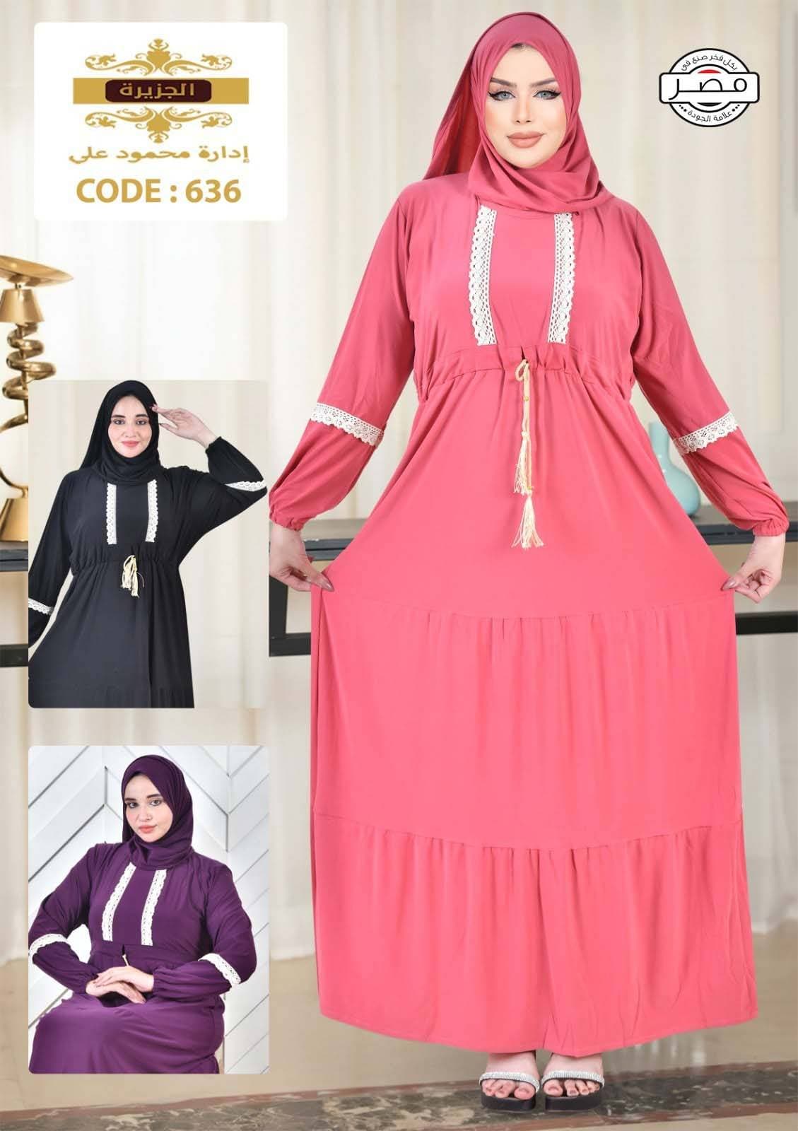 إسدال زبده — صورة 6