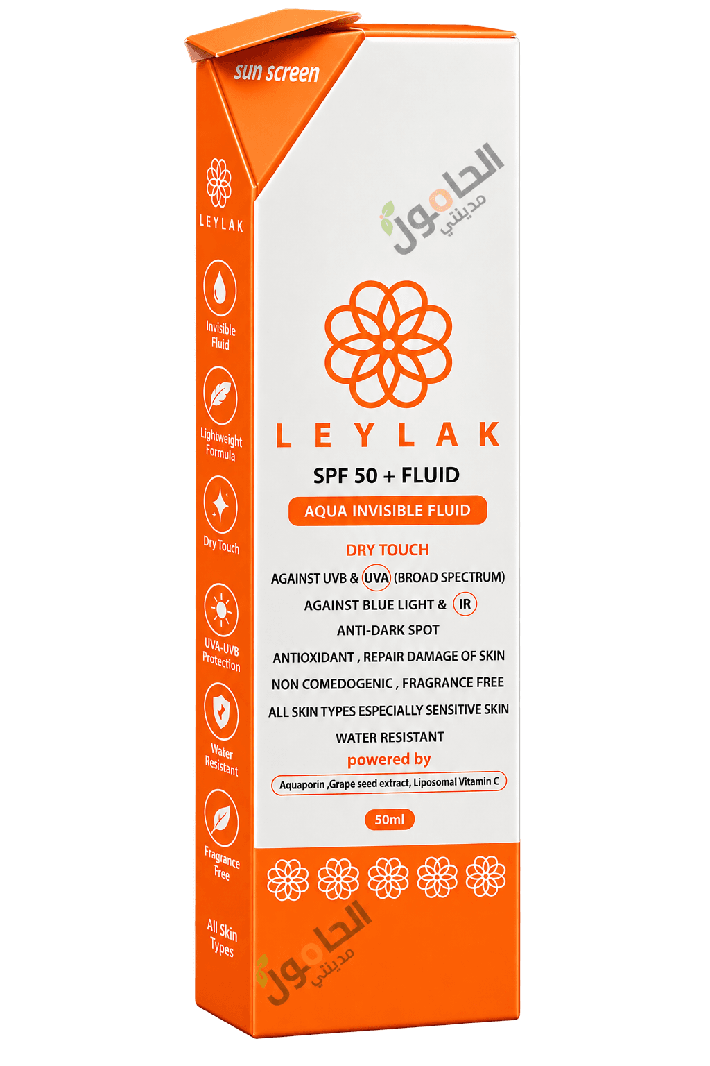 Leylak sunscreen fluid 50ml