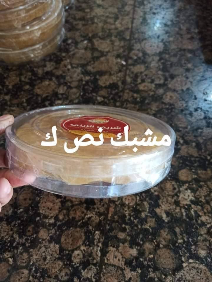 مشبك دمياطي
