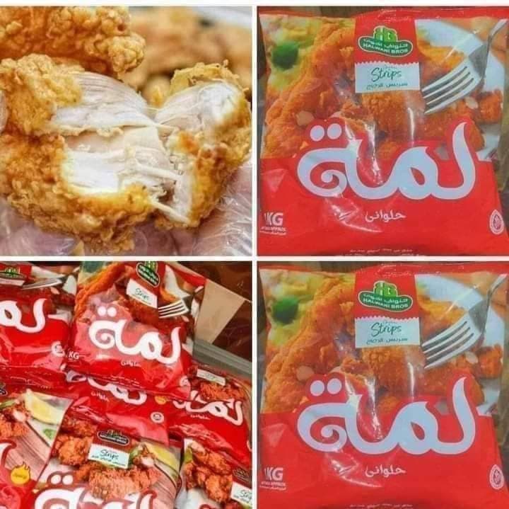ستربس حلواني بارد وحار