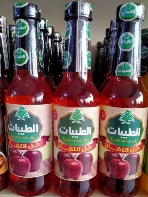 خل التفاح الطيبات