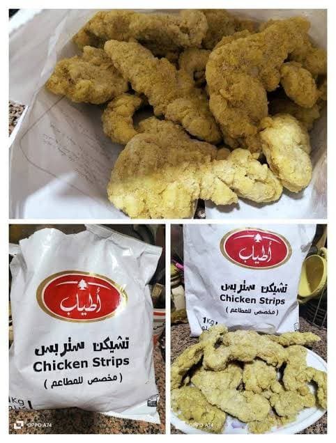 استربس فراخ اطياب بارد