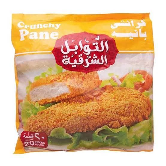بانيه التوابل الشرقيه