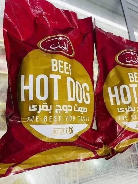 هوت دوج اطياب بقرى