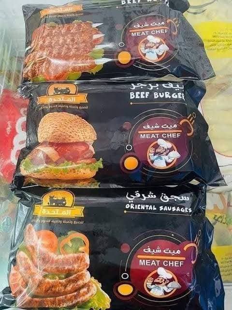 عرض ميت شيف برجر سجق كفته