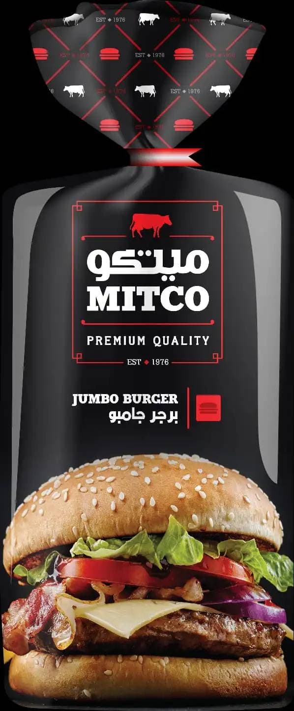 برجر ميتكو