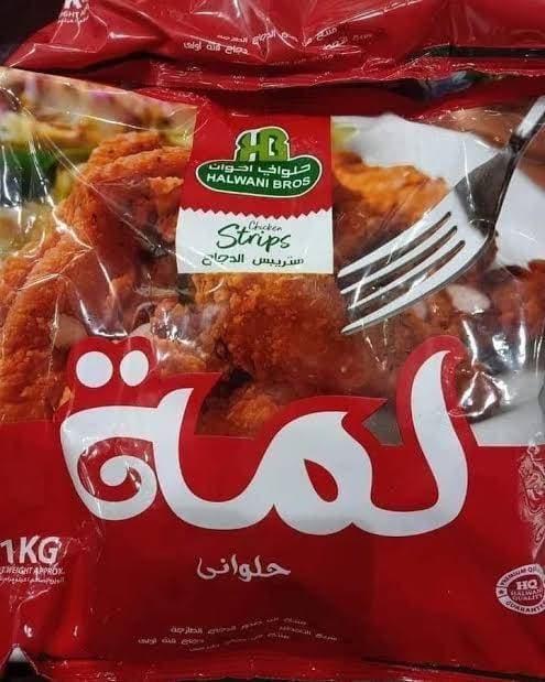 استربس لمه بارد