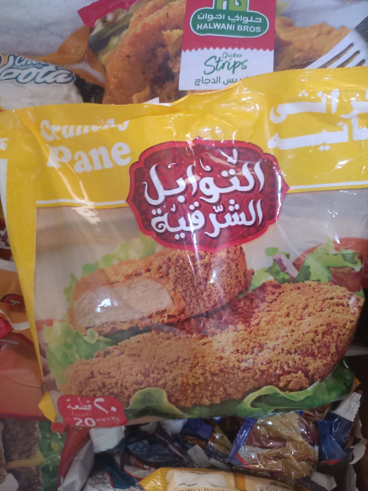 بانية.توابل شرقيه