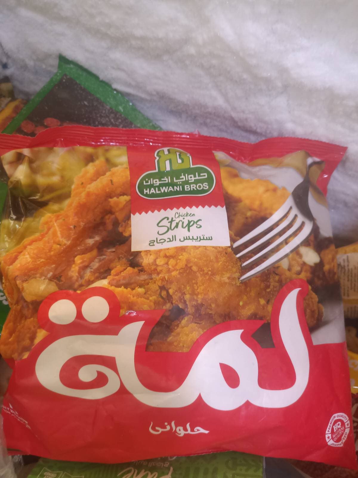استربس دجاج حلوانى اخوان. لمة.