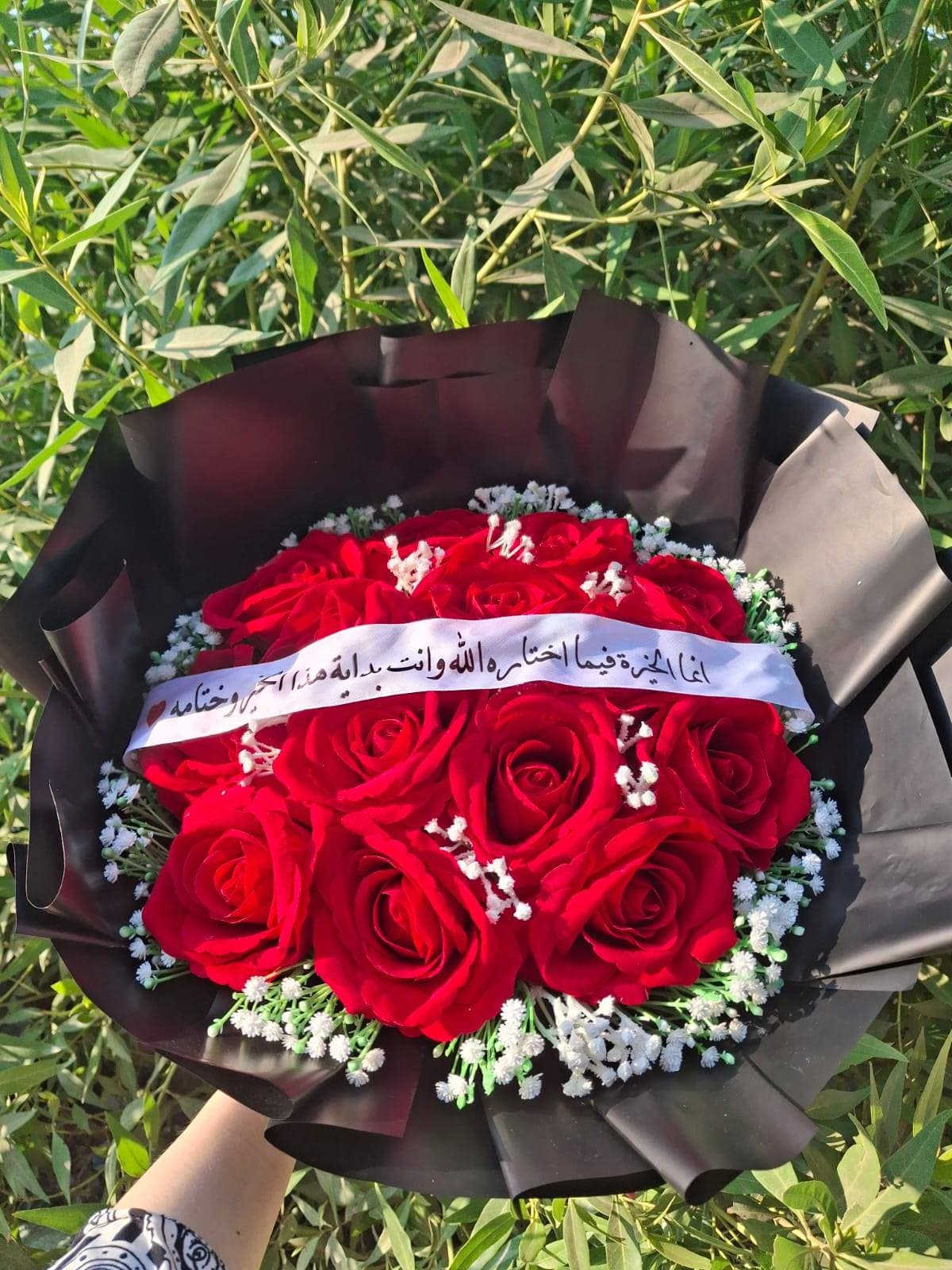 بوكيه