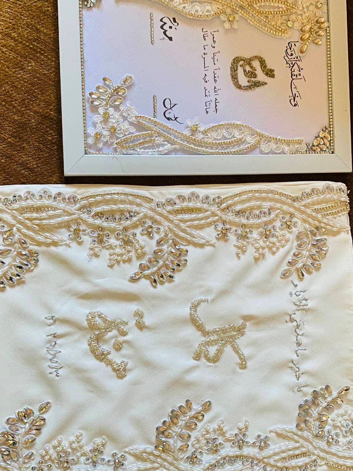 منديل وبصمه كتب كتاب