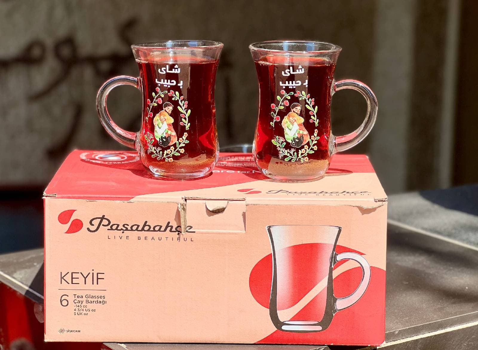 إستكانة شاي ب حبيب ❤️