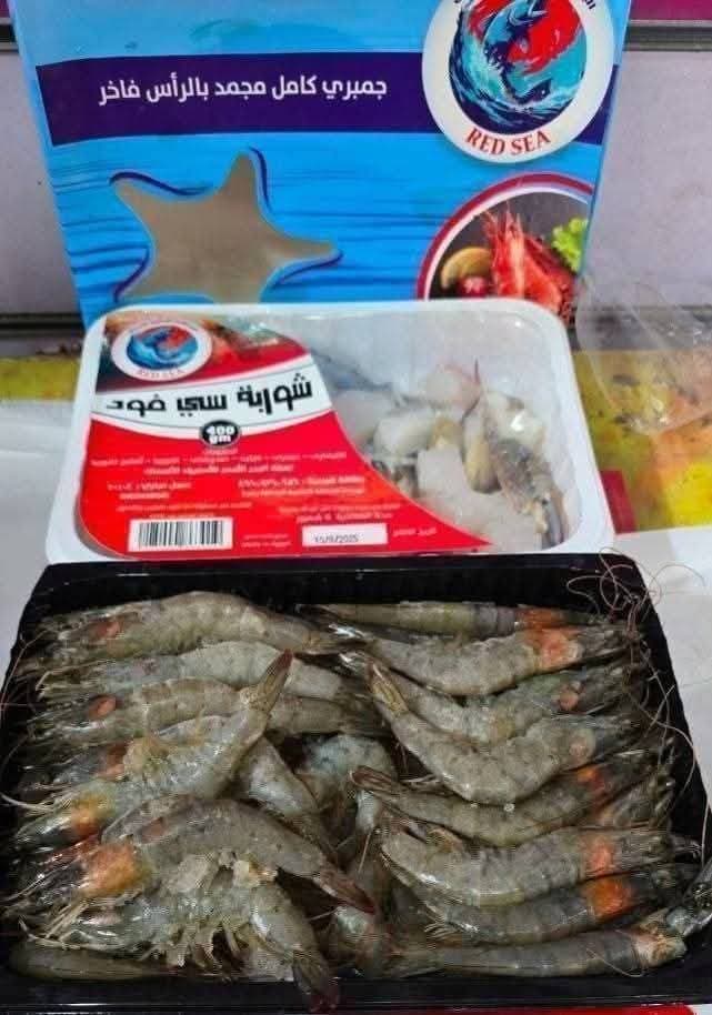 جمبري رويال