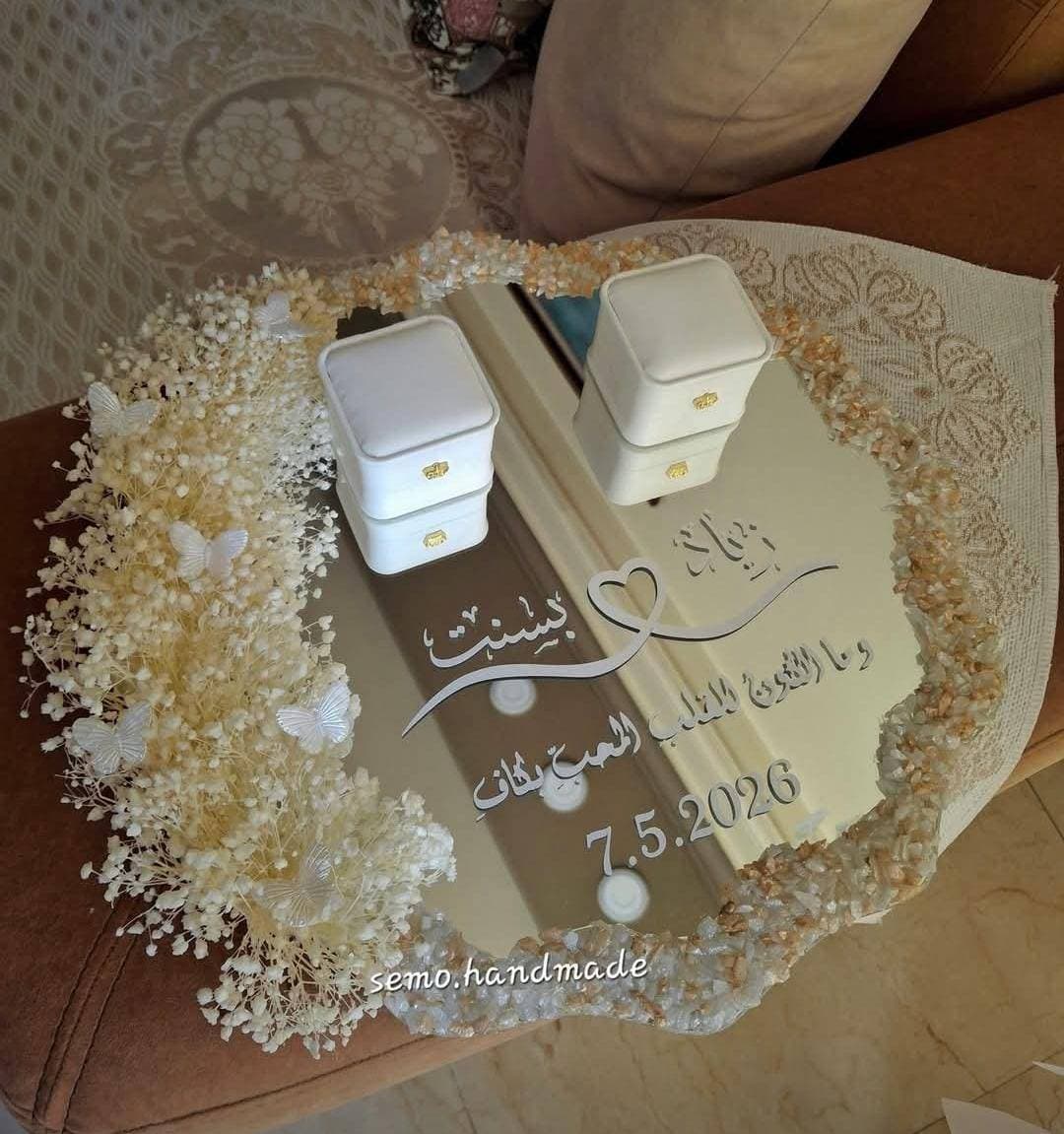 صواني خطوبه كتب كتاب بسعر كويس جدا قد كد♥️