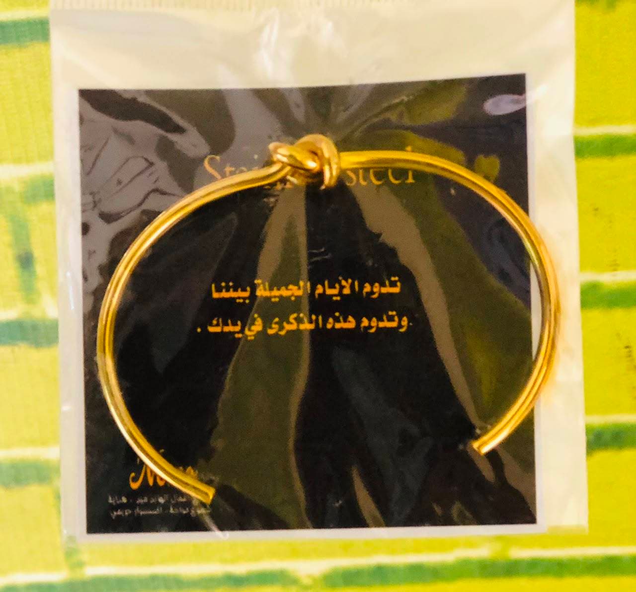 اسوره