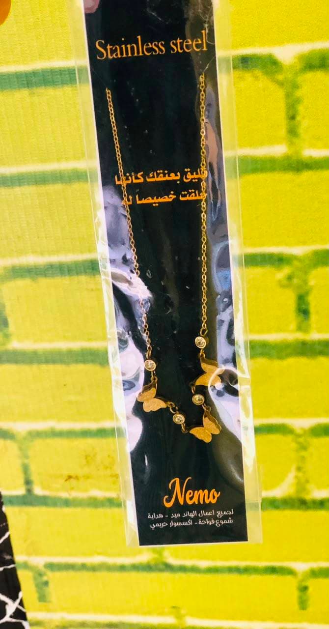 سلسلة فرشات