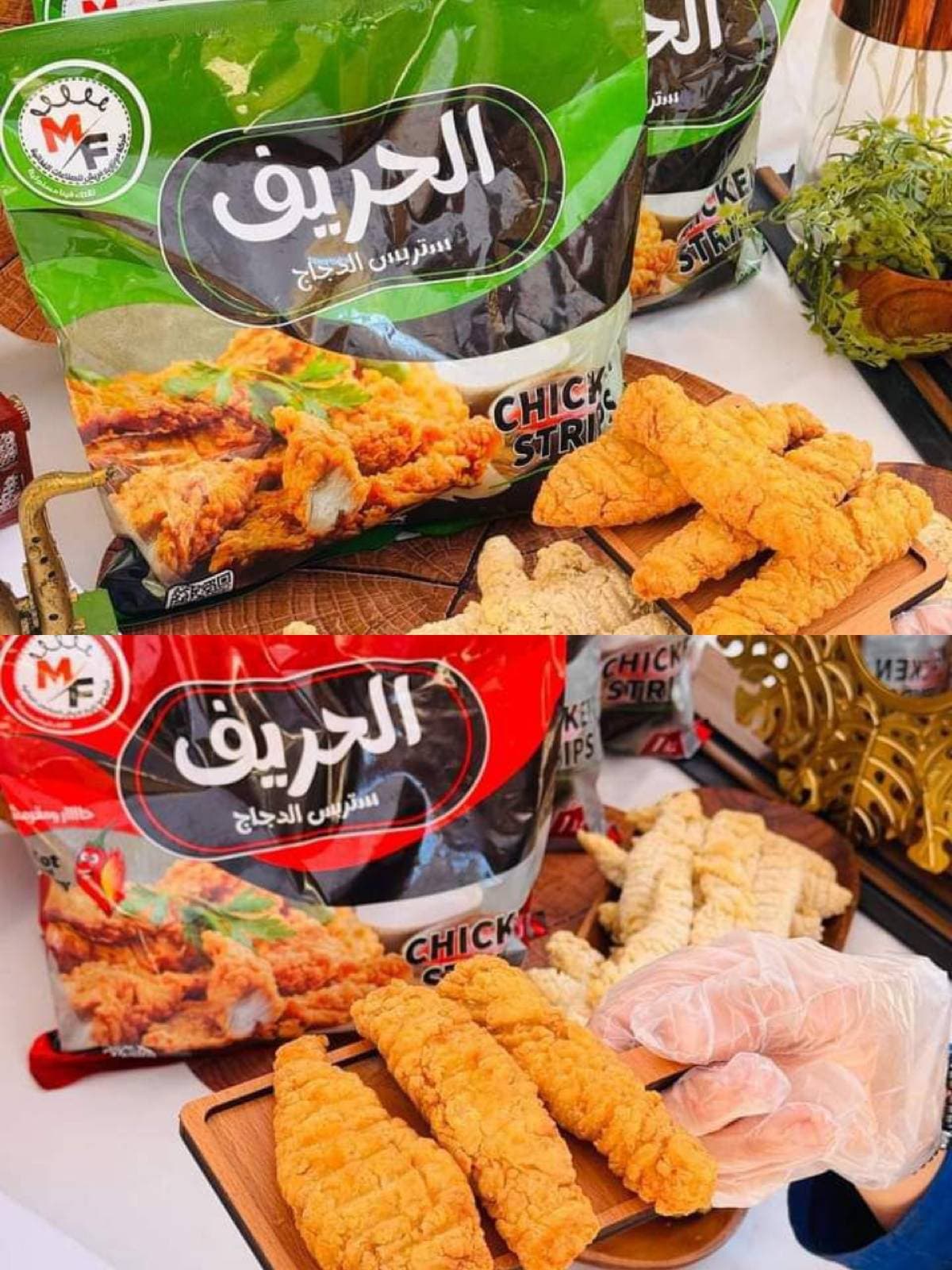 ستربس حريف بارد وحار