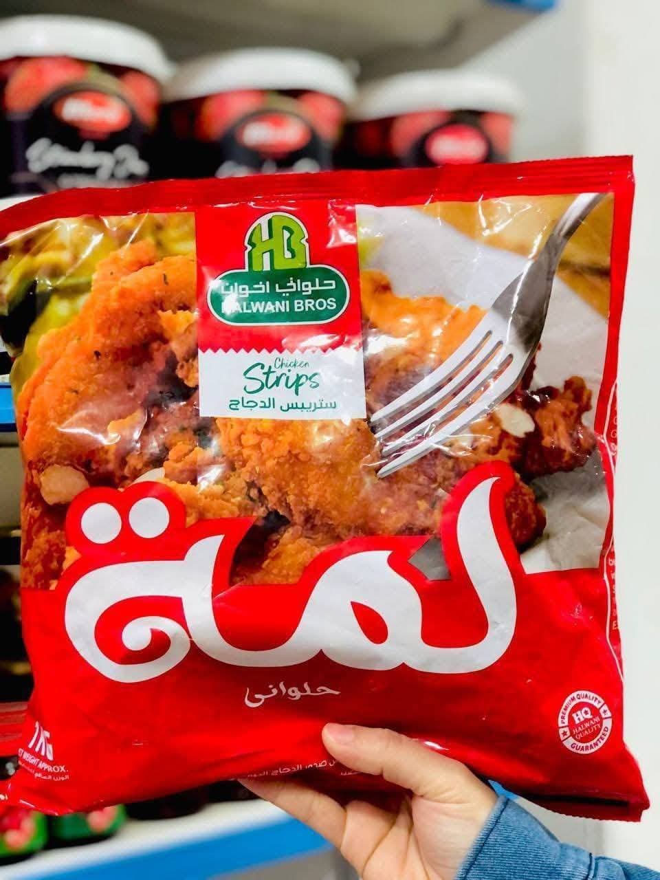 ستربس حلواني لمه بارد